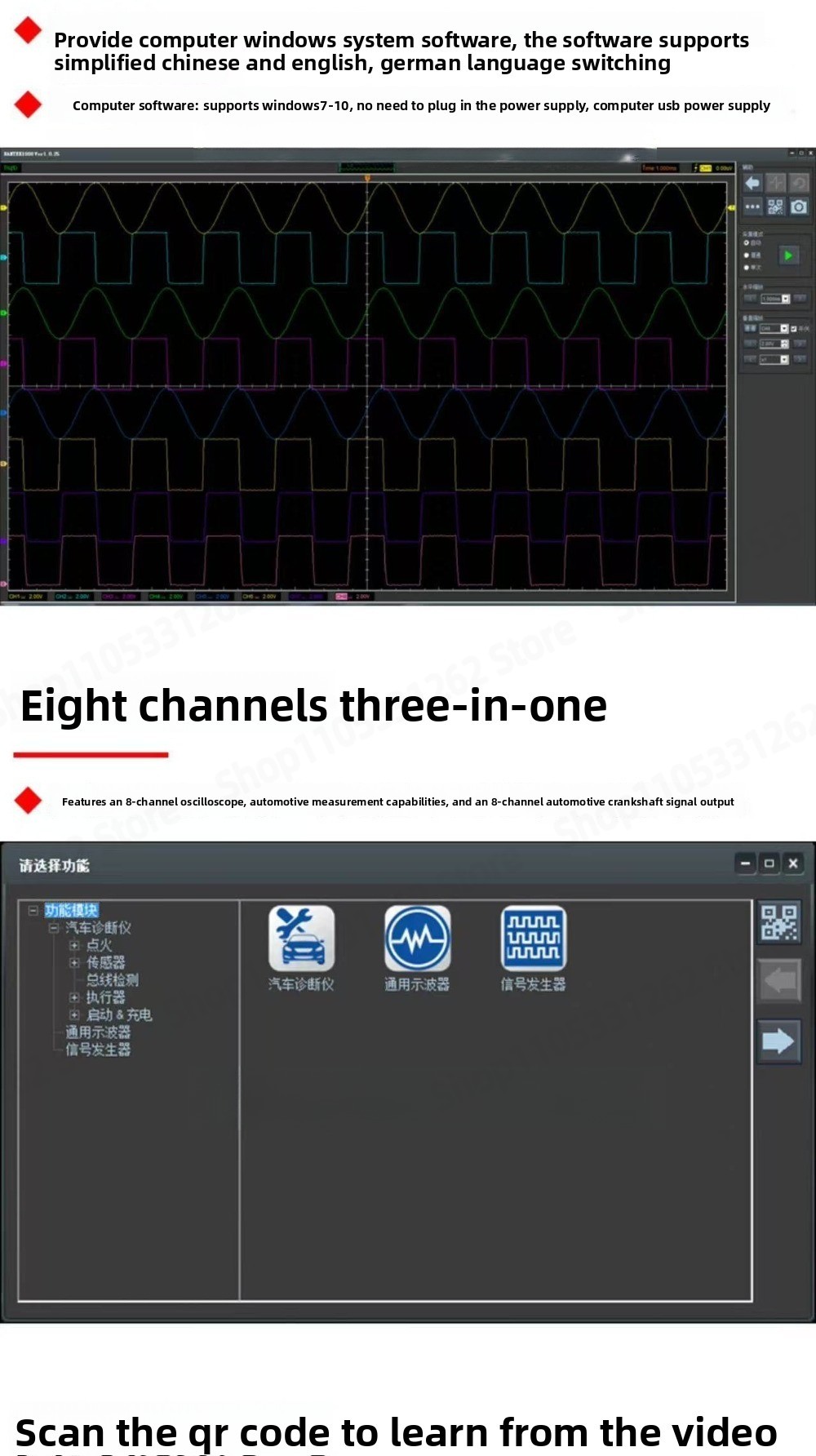 1008C ออสซิลโลสโคปสำหรับวินิจฉ - Automotive Diagnostic Oscilloscope 8 Channel บทวิจารณ์และราคา
